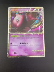 2025年最新】ポケモンカード ミュウ グレートの人気アイテム