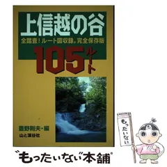 2024年最新】豊野則夫の人気アイテム - メルカリ