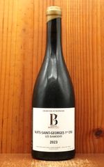 Romanee Conti Grands Echezeaux 5本セット - メルカリ