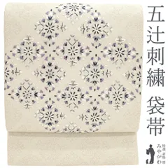 2025年最新】手刺繍袋帯の人気アイテム - メルカリ