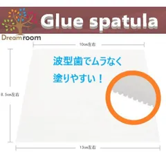 DIYの必需品 糊付け可 マルチスムーサー ヘラ クロス パテ カッティングシート 壁紙 リメイク ウォールステッカー エア抜き/しわ伸ばし