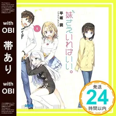 妹さえいればいい。 プリマグラフィ カントク　直筆サイン　コミケ限定　複製原画 Yahoo!オークション - コミケ95 妹さえいればいい 50個限定