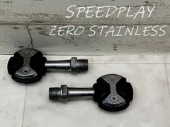 2024年最新】Speedplay Zero Stainlessの人気アイテム - メルカリ