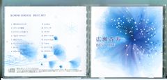 賞金稼ぎ」 中古DVD レンタル落ち/若山富三郎/片岡千恵蔵/野川