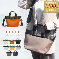 ハンドバッグ 小さめ レディース ショルダー ベージュ 2way きれいめ 軽量 ショルダーバッグ バッグ フォーマル ミニ 軽い 通勤 大人 配色 リボン 通学 バック