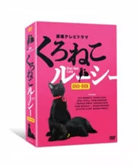 2026年最新】くろねこルーシーの人気アイテム - メルカリ