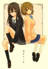 【中古】男性向一般同人誌 ≪アイドルマスター≫ 花とケーキ / 雨水 / 宇宙猫軍団