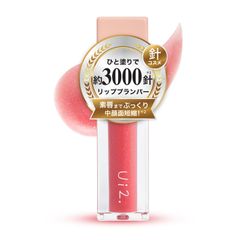 Ui2. ウィウィ ニードルプランパー 電撃チェリー リッププランパー プランパー リップ下地 ガラスプランパー 粘膜リップ 