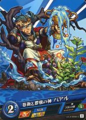 [중고] 몬스터 스트라이크 카드 게임 vol.2-0056-C[C]:자우와 풍요의 신 바알