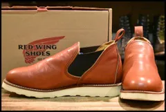 一*星様 【廃盤品】redwing 8145 ロメオ　ブラウン サイドゴアブーツ 送料無料】RED WING[レッド・ウィング]/ROMEO[ロメオ]/8145