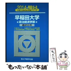 2024年最新】経済学 10時間の人気アイテム - メルカリ