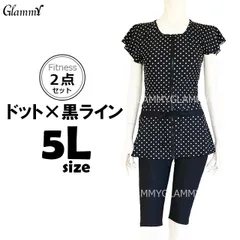 【5L】 ロング丈 フィットネス水着 上下2点セット レディース 体型カバー セパレート チュニック丈 フリル袖 半袖 袖付き 膝上丈スパッツ 水中ウォーキング ドット柄 水玉 プール ジム 女性 送料無料 m-f-0028