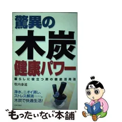 2023年最新】牧内_泰道の人気アイテム - メルカリ