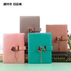 ノート 鍵付き 日記帳 手帳 ハート かわいい ロック 秘密 メモ帳 文房具 ダイアリー_e