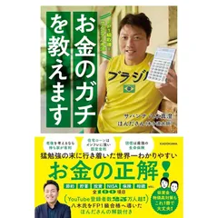 麒麟 サバンナ 直筆 サイン 川島明 田村裕 高橋茂雄 八木真澄 芸能人 2025年最新】サバンナ八木真澄の人気アイテム - メルカリ