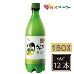 2025年最新】韓国 発泡 酒の人気アイテム - メルカリ
