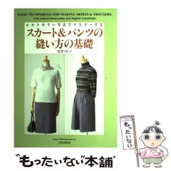 2025年最新】笠井フジノの人気アイテム - メルカリ