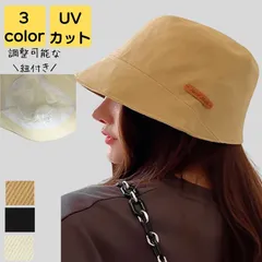 バケットハット レディース 軽量 小顔 効果 旅行 バケハ UV 対策 折り畳み シンプル カジュアル おしゃれ きれいめ かわいい レトロ 20代 30代 40代 50代