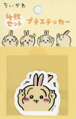 【中古】シール・ステッカー ピースなうさぎ 4枚セットプチステッカー 「ちいかわ なんか小さくてかわいいやつ」