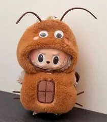 ラブブ Labubu ぬいぐるみ　ゴキブリ　着ぐるみ　着せ替え　ぬい活のサムネイル