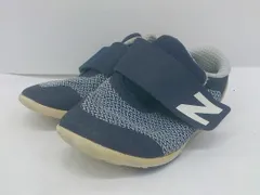 2024年最新】キッズスニーカー ニューバランス new balance FS123H