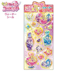 【新品】プリキュア キミとアイドルプリキュア  ウォーターシール  【送料込み】【匿名配送】