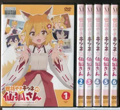 2025年最新】世話やきキツネの仙狐さんの人気アイテム - メルカリ