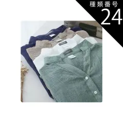 種類24:[24]グレー/L トップス デート シャツ ブラウス 白シャツ 白トップス ミディアム丈 袖あり 長袖 ボリューム袖 ドルマンスリーブ フレアスリーブ ホルンスリーブ 萌袖 Vネック 襟付き フレア セミフレア 細身 ストレート ワイド Aライン 