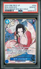 ハンコック　ストレージボックス　コンパス背景　パラレル　金枠 ハンコックストレージボックスコンパス背景パラレル金枠