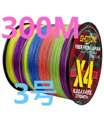 3号　　PEライン　＾300m４本編3号　5色マルチカラー 釣り糸NPEラインのサムネイル