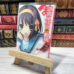 涼宮ハルヒの劇場 谷川流 サイン本 新品未開封・未読 Amazon.co.jp: 涼宮ハルヒの劇場 「涼宮ハルヒ」シリーズ (角川