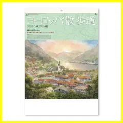 2025年最新】織田 義郎の人気アイテム - メルカリ