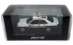 【中古】ミニカー 1/43 トヨタ クラウン 2.0 2003 警視庁 所轄署地域警ら車両 蔵1(ホワイト×ブラック) 宮沢模型流通限定 [HL430302] 