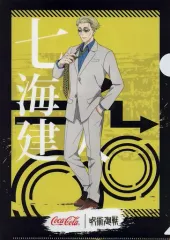 【中古】クリアファイル 七海建人 A4クリアファイル 「呪術廻戦×コカ・コーラ」 対象商品購入特典