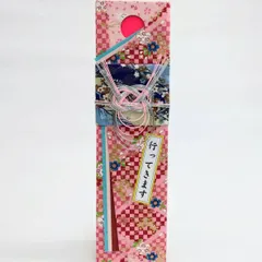 コロコロコイン 彩どりおふだ 友禅和紙 桜に市松菱 赤 御祝儀 ご長寿お祝い 手作りの想いが伝わりますのサムネイル
