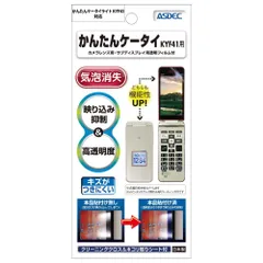 2025年最新】KYF43の人気アイテム - メルカリ