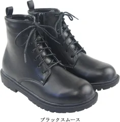 キッズ ブーツ 編み上げ レースアップ ショートブーツ 袴 サイドファスナー ワークブーツ 歩きやすい ローヒール 子供 靴 女の子 女の子 ガール ガーリー sm6200 ブラック 21.0cm