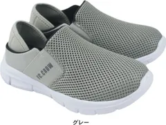 ひんやりインソールで足元涼しい レディース スニーカー サンダル サボサンダル バブーシュ クロッグサンダル 軽量 春 夏 母の日 FCクロウ FC CROW taflh5938 グレー L（24.0～24.5cm）