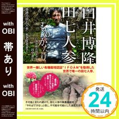 Item thumbnail for item ad8b616b-60cf-4073-ac1a-329ec870862c