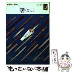 2024年最新】保育社 カラーブックスの人気アイテム - メルカリ