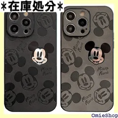 HAMACOD iPhone16 Pro 用 ケース ミッキー スマホケース iphone 16Pro 适用 TPU ケース すり傷防止 指紋防止 耐衝撃 ミッキーマウス iphone 16 Pro ケース 携帯保護カバー ソフト 軽量 1440