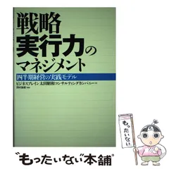 中古】 システム監査用語辞典/中央経済社/ビジネスブレイン太田昭和