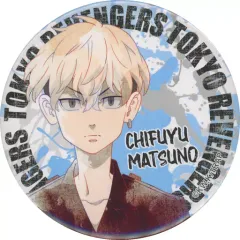 【中古】バッジ・ピンズ 松野千冬 缶バッジ 「東京リベンジャーズ あたりツキ!トレーディング缶バッジ」