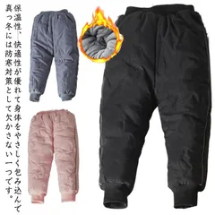 男の子 中綿 ダウン風 キッズ パンツ 110 ベビー スキーウェア カジュアル 雪遊び 女の子 ボトムス ジョガーパンツ ズボン スノーパンツ スノーウェア 中綿パンツ 80 90 100 雪遊び #fleur601002