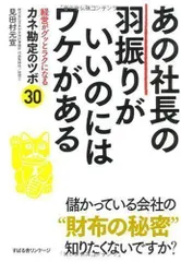 2024年最新】見田村_元宣の人気アイテム - メルカリ