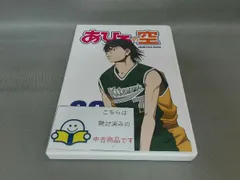 あひるの空　dvd Amazon.co.jp: あひるの空 DVD vol.3 : 梶裕貴, 内田雄馬, 小西