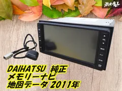 2025年最新】QY ナビの人気アイテム - メルカリ