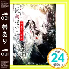 2025年最新】皐月 恵の人気アイテム - メルカリ