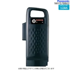 2024年最新】ジェッター バッテリーの人気アイテム - メルカリ