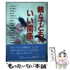 2023年最新】柴田_頼子の人気アイテム - メルカリ